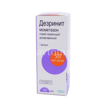 Дезринит фл.(спрей назальн. дозир.) 50мкг/доза 140доз 18г №1 (Teva Czech Industries/Чехия)