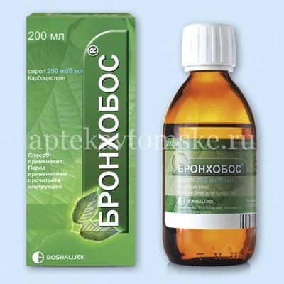 Бронхобос фл.(сироп) 250мг/5мл 200мл (Bosnalijek/Босния и Герцеговина)