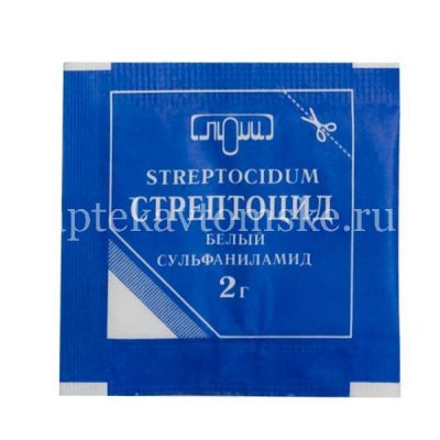 Стрептоцид пак.(пор. д/наружн. прим.) 2г №1 (Тульская ФФ/Россия)