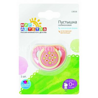 Соска-пустышка МИР ДЕТСТВА 13016 "Бабочка" силикон. классич. с кольцом (с рожден.) (Мир Детства/Россия)