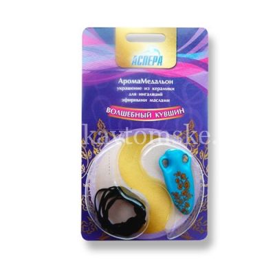 Аромамедальон ВОЛШЕБНЫЙ КУВШИН (Аспера/Россия)