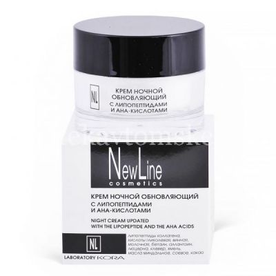 Крем КОРА NEW LINE обновляющий ночной с липопептидами Ана-кислотами 50мл (Фитопром/Россия)