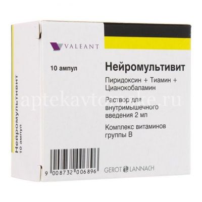 Нейромультивит амп. (р-р д/в/м введ.) 2мл №10 (G.L. Pharma/Австрия)