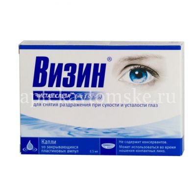 Визин Чистая Слеза (на один день) амп. пласт.(капли глазн.) 0,5мл №10 (Farmigea/Италия)