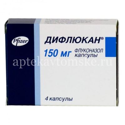 Дифлюкан капс. 150мг №4 (Fareva Amboise/Франция)