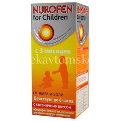 Нурофен для детей фл.(сусп. д/приема внутрь клубника) 100мг/5мл 100мл №1 (Reckitt Benckiser/Великобритания)