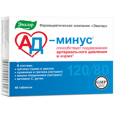 АД минус таб. п/об. 550мг №40 (Эвалар/Россия)